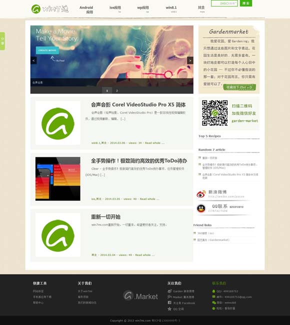 澳门118开奖现场+开奖直播 “电影+”带火服务消费升温升级